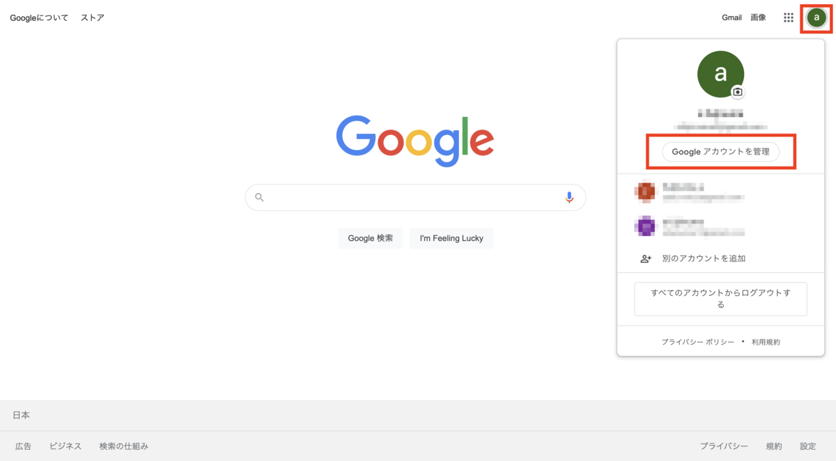 Google口コミの名前変更方法！非表示にできない？ | フライヤー