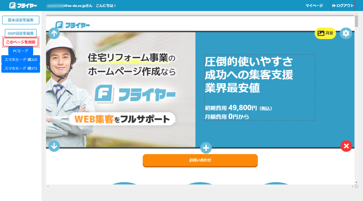 9 种制作婴儿传单的最佳设计工具