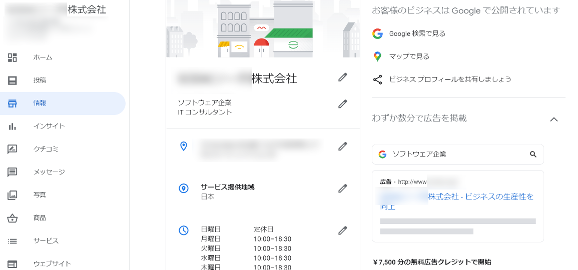 具体的なキーワード例とカテゴリー設計の参考