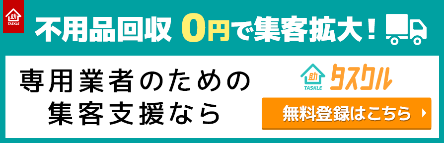 Flyer バナー