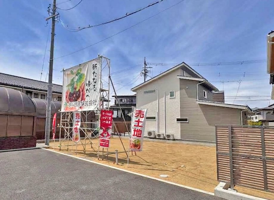 グリーンパーク四ツ屋 分譲地