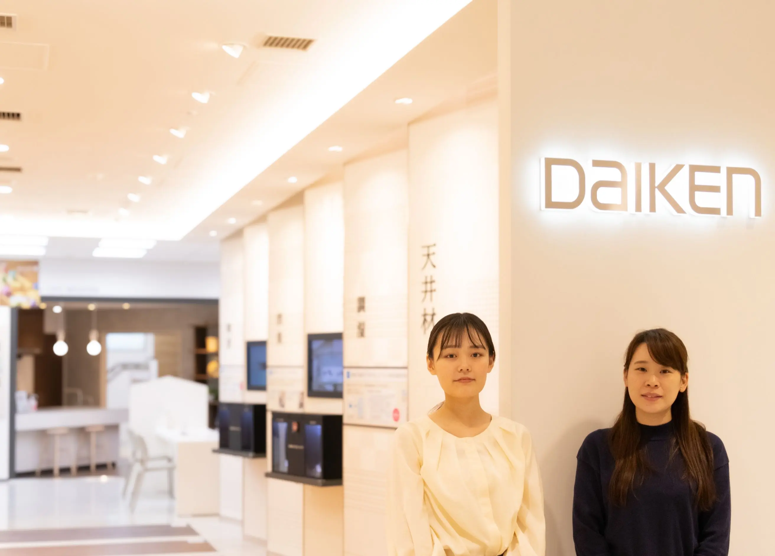 DAIKEN株式会社 様の事例