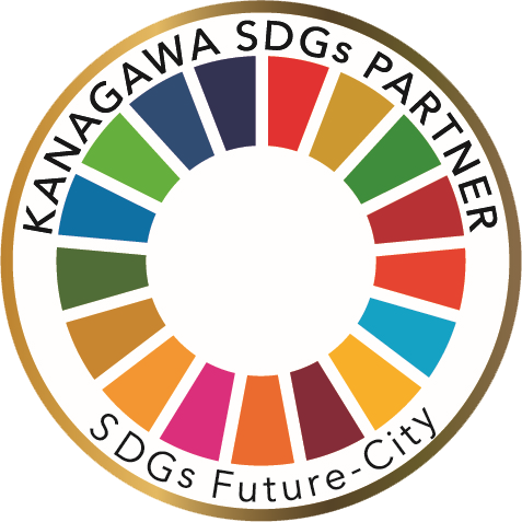 かながわSDGsパートナー