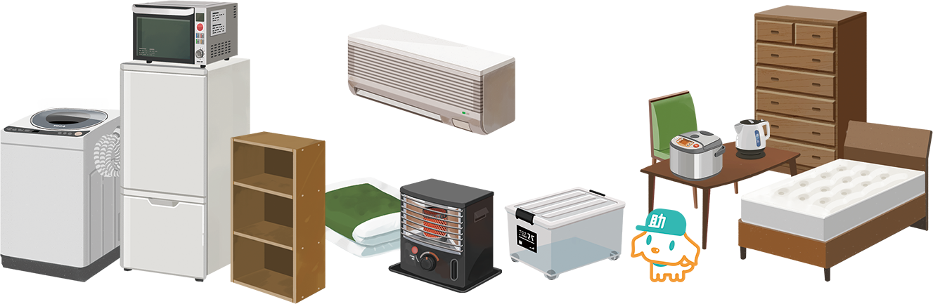 選べる家具家電一覧イメージ