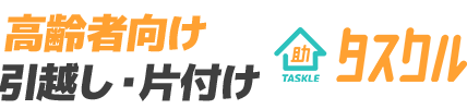 タスクル ロゴ
