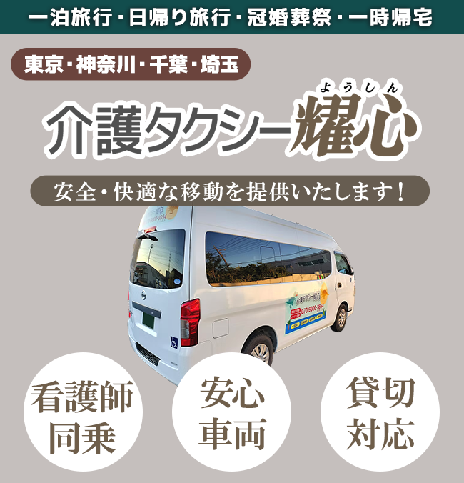 家族との大切なひとときを