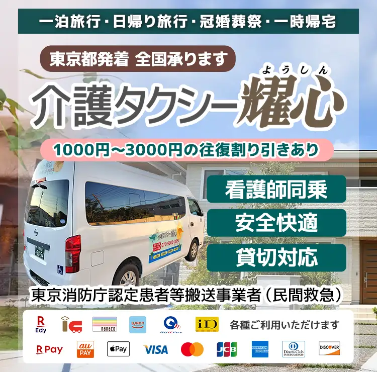 家族との大切なひとときを