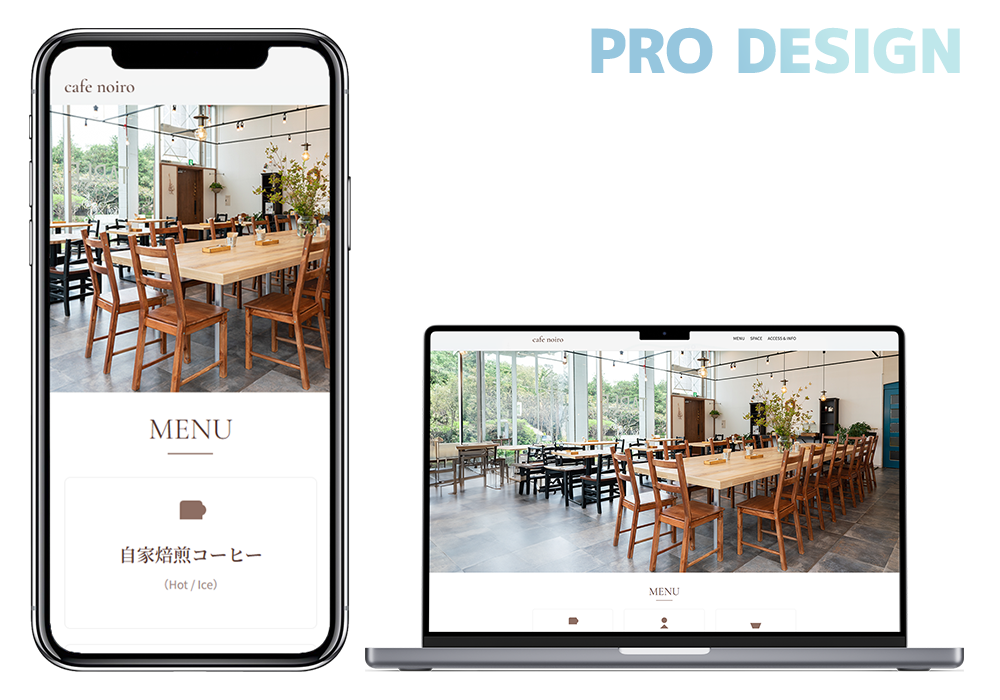 デザインのイメージ