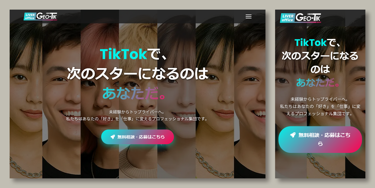 LIVER office GEO-TIK サムネイル