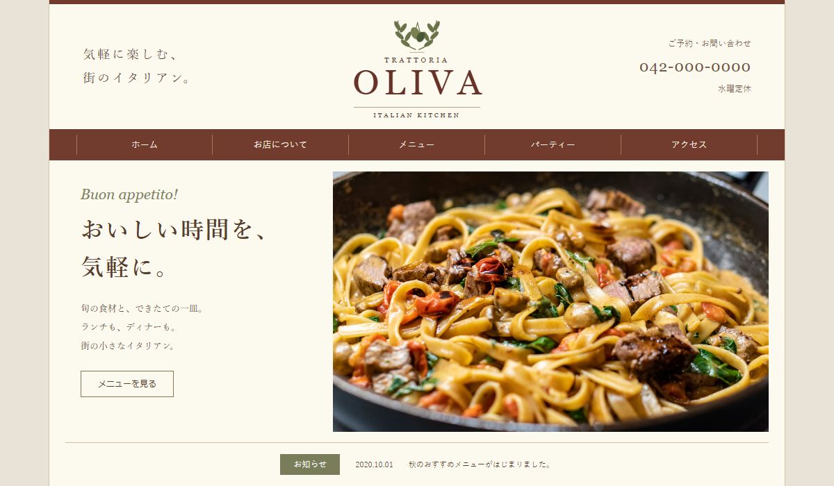 フライヤーの通常版 Trattoria OLIVA