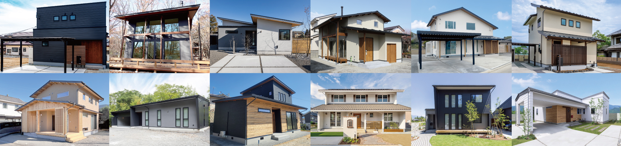 インフォメーション