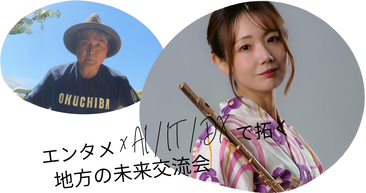 イベントメインビジュアル