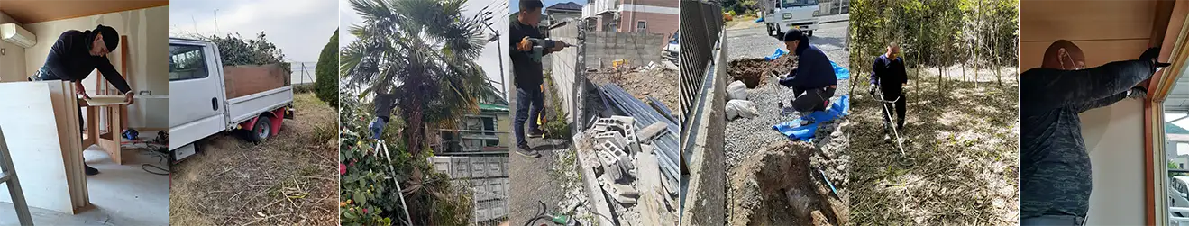 作業事例3