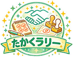 たかくラリー ロゴ