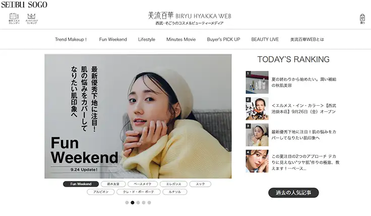 美流百華 サイトキャプチャ